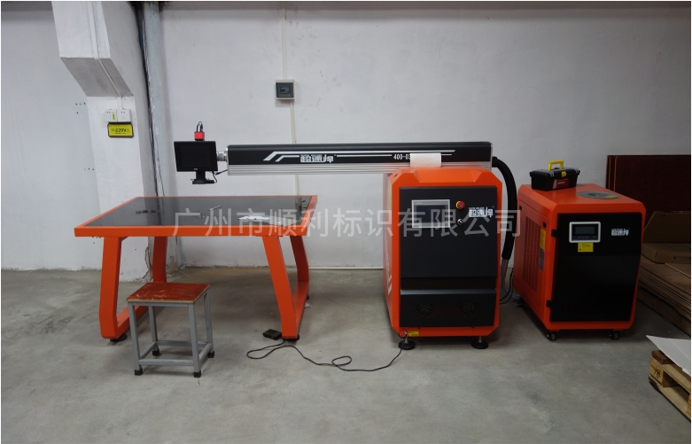 激光超速焊接機 激光超速焊接機